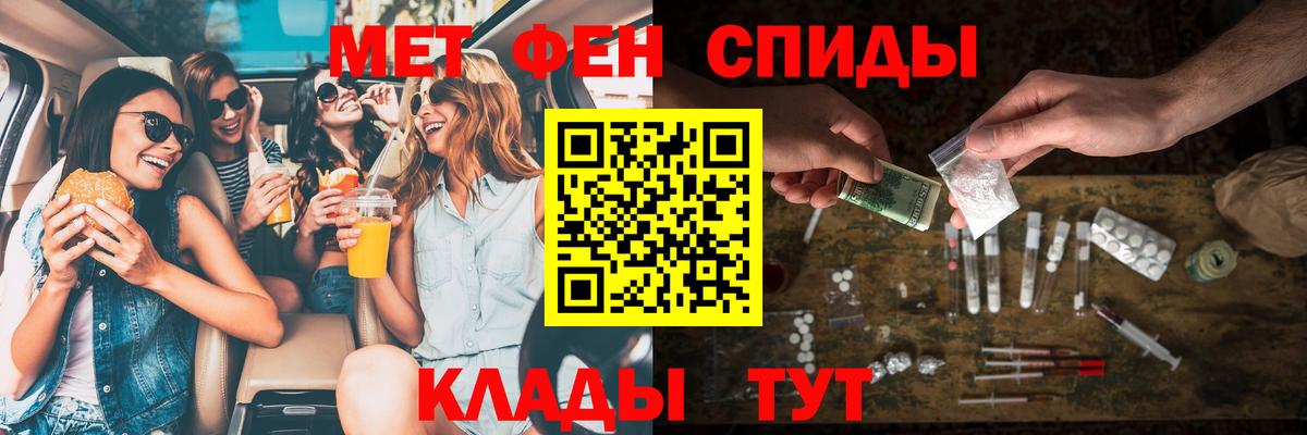 АМФ 97% Вичуга