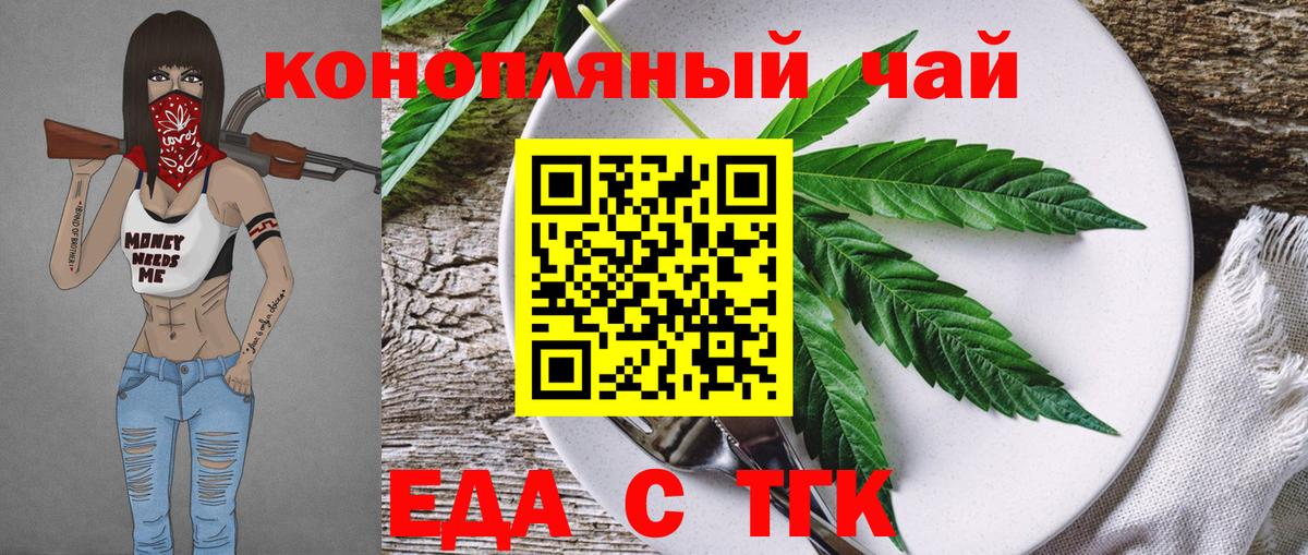 Canna-Cookies марихуана  Вход с VPN  Вичуга 