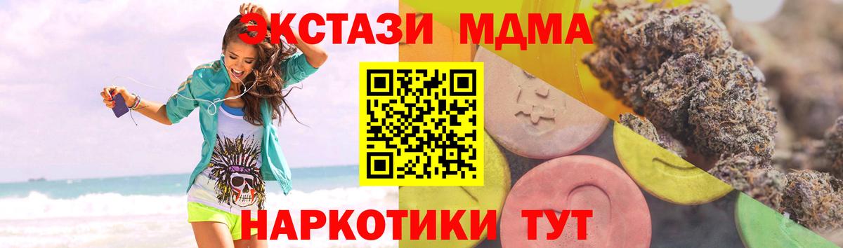 Ecstasy  ЭКСТАЗИ диски  Вичуга  Вход с VPN  Экстази круглые 
