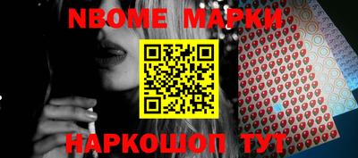 гашик Малоярославец