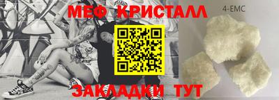 гашик Малоярославец
