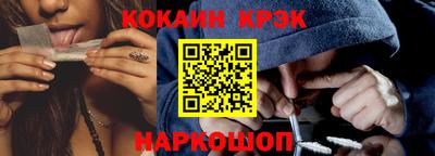 ПСИЛОЦИБИНОВЫЕ ГРИБЫ Малгобек