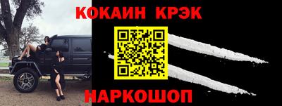 гашик Малоярославец