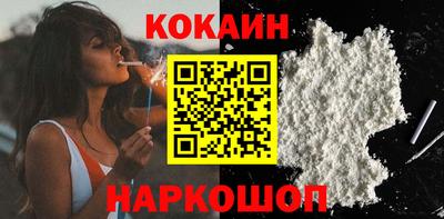 гашик Малоярославец