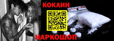 гашик Малоярославец