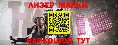 ПСИЛОЦИБИНОВЫЕ ГРИБЫ Малгобек