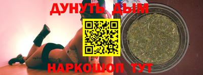 гашик Малоярославец