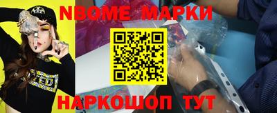 гашик Малоярославец