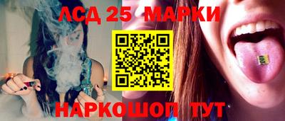 гашик Малоярославец