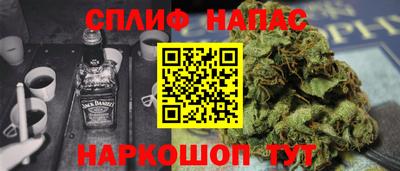 гашик Малоярославец
