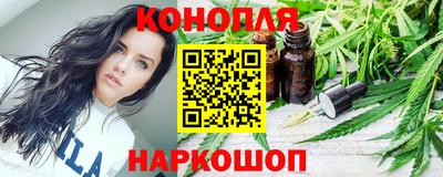 гашик Малоярославец