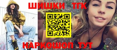 ПСИЛОЦИБИНОВЫЕ ГРИБЫ Малгобек