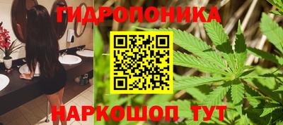 гашик Малоярославец