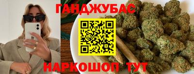 гашик Малоярославец