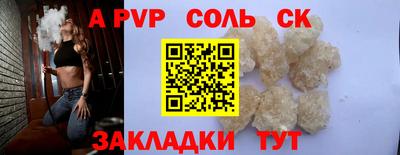 гашик Малоярославец