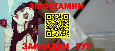 гашик Малоярославец