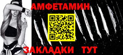 гашик Малоярославец