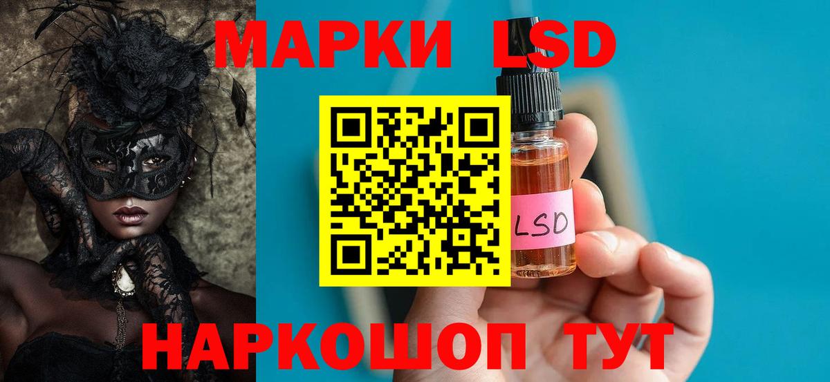 ЛСД экстази ecstasy  LSD-25 экстази  Вичуга  LSD-25 экстази ecstasy  Вход с VPN 