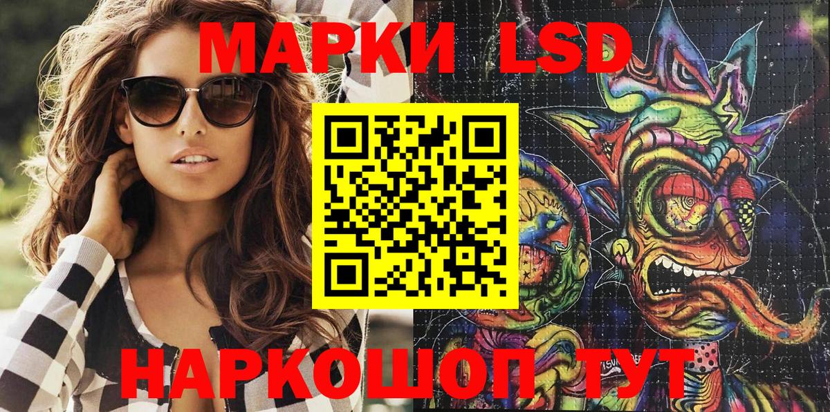 Наркотические марки 1,5мг  Наркотические марки 1,5мг  закладка  Вичуга  Вход с VPN 