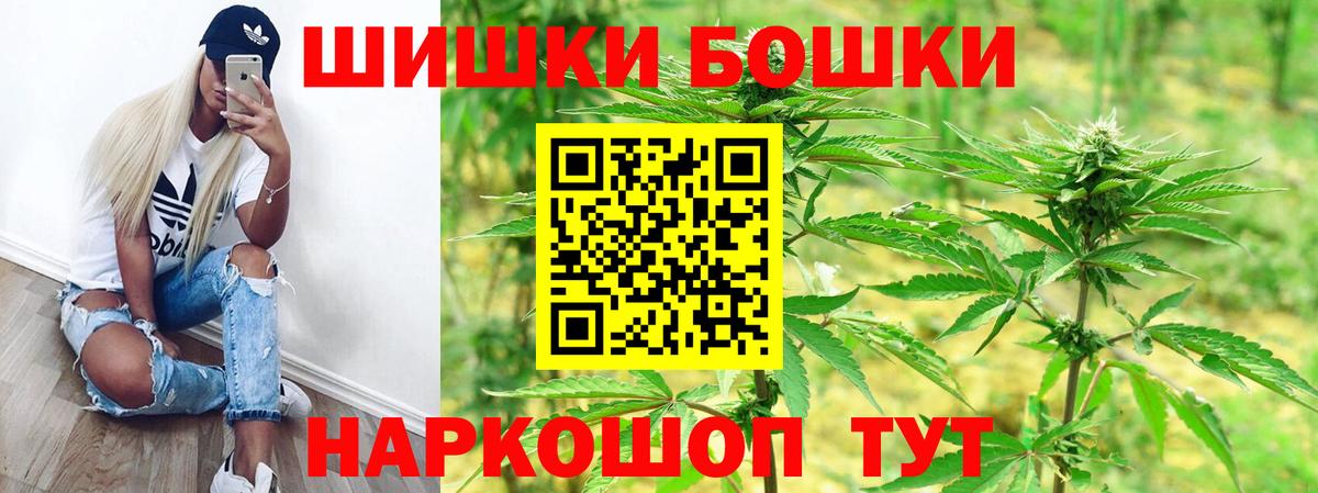 Шишки марихуана ГИДРОПОН Вичуга